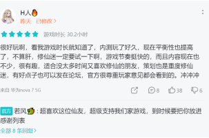 文字游戏也能联机玩吃鸡？taptap热门游戏《混搭修仙》教你做人！796.png