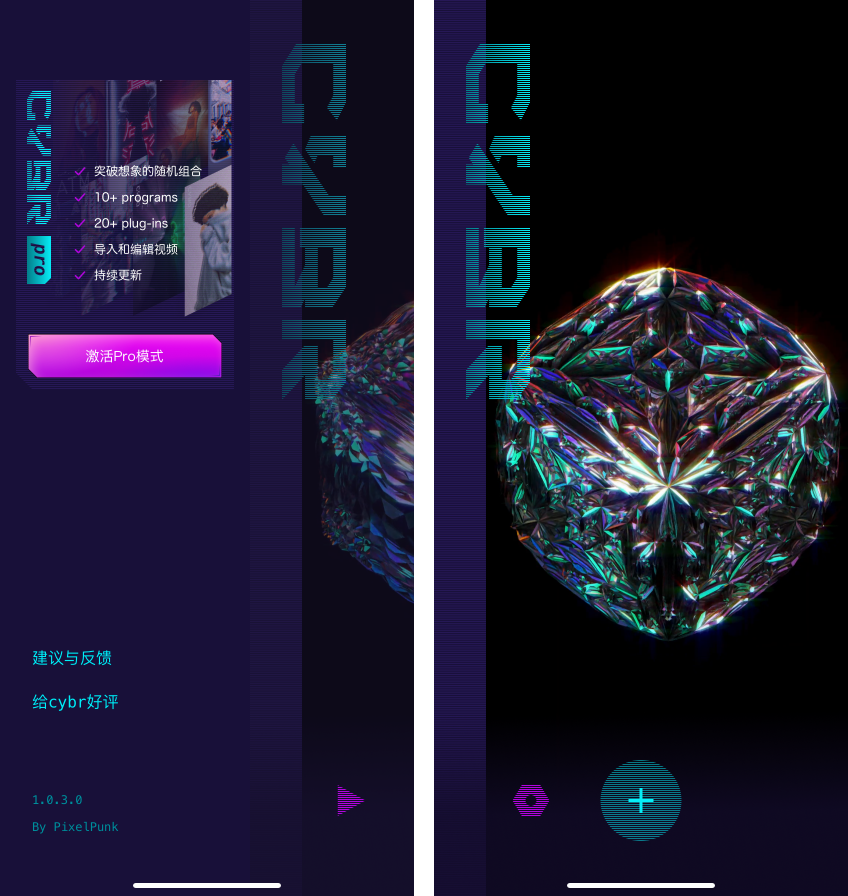 应用日推荐  创造出属于你自己的赛博朋克世界《Cybr》