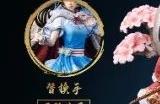《仙剑》赵灵儿雕像上架：4280元 至臻版有女娲
