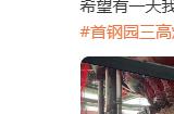 《剑星》制作人盛赞《影之刃零》试玩活动：场地震撼！