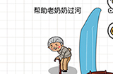 智商博‪士第8关攻略  智商博‪士攻略8关
