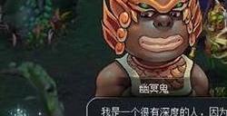 梦幻西游2月27日灯谜线索答案 2024.2.27灯谜答案