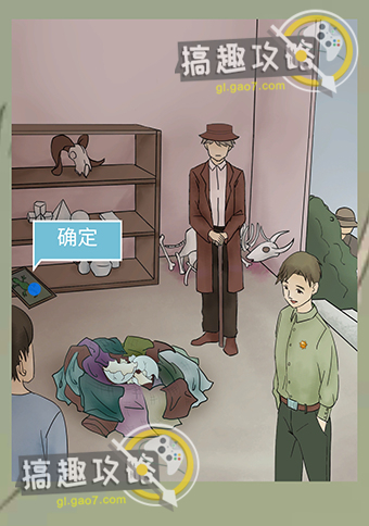 五年后的来信攻略46.jpg