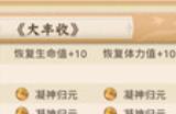 《归园田居》游戏游玩平台介绍
