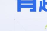 《卡拉彼丘》高调公测！来探寻这款与众不同的二次元射击游戏