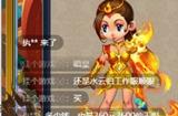 七夕销售倒计时 美女主播带你蹭欧气