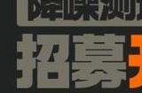 绝区零二测来了3位新角色登场!  绝区零新角色详情一览