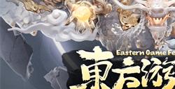 《卧龙》参加Steam东方游戏文化周,体验版限时回归!