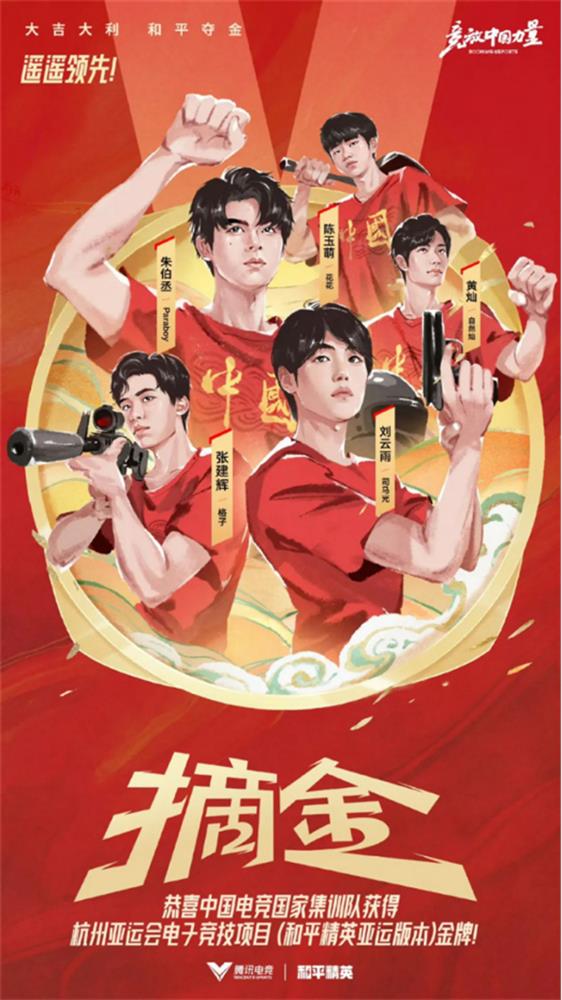 亚运后记：和平精英的体育化探索正在进行时！1350.jpg