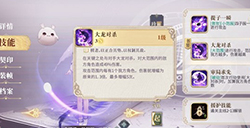 幻书启世录召唤流怎么搭配  召唤流阵容搭配推荐