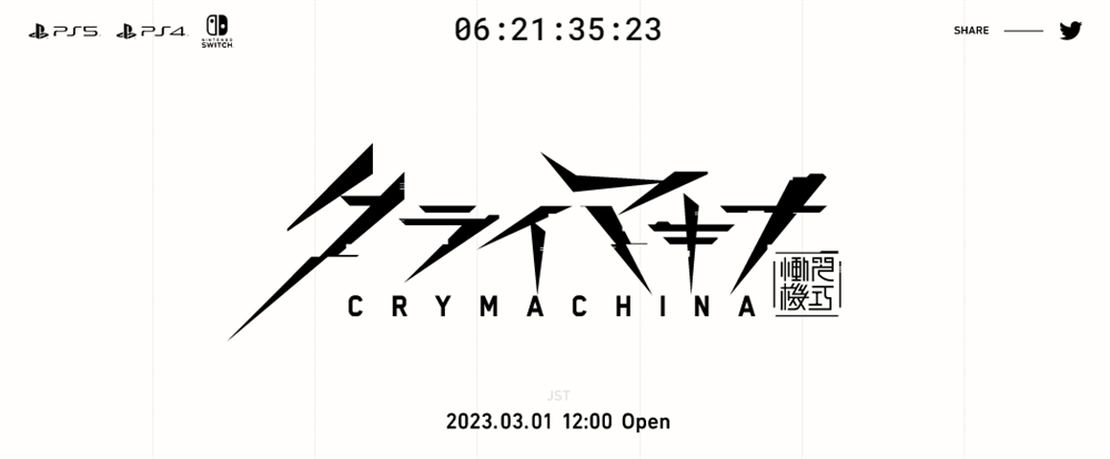 FuRyu新作ARPG《恸哭机巧》公开 3月1日详情解禁