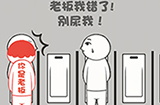 恶搞模拟器恶搞模式第5关攻略  恶搞模拟器恶搞模式攻略5