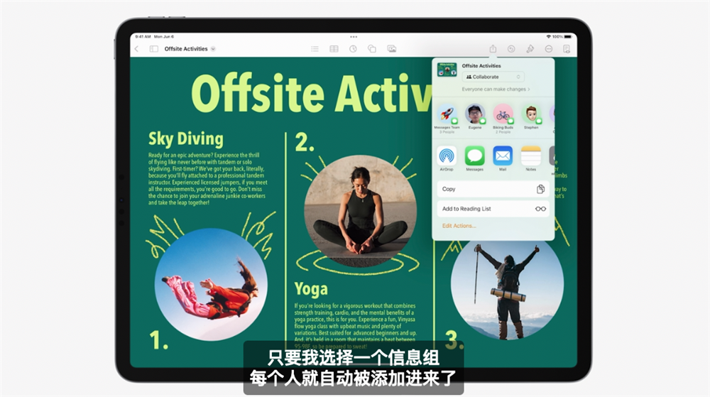 苹果WWDC22发布会要点汇总-28.png