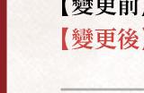 《三国志8重制版》宣布延期 2024年年内发售