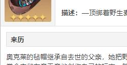 崩坏星穹铁道野穗伴行的快枪手适用角色 野穗伴行的快枪手适合谁