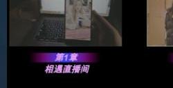 《没有被美女包围的三角恋》Steam页面上线 发售日待定