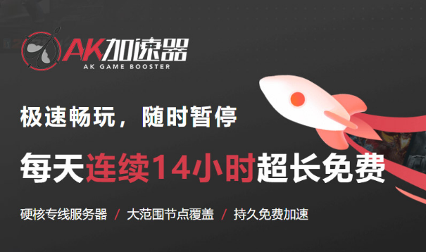 育碧新游《碧海黑帆》开启测试资格申请及配置要求624.png