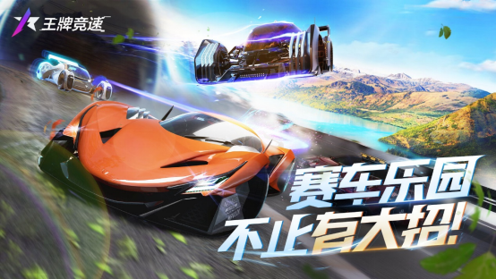 520通稿：网易游戏520：超40款产品以热爱赴未来44954.png