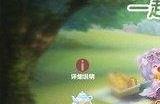 摩尔庄园一起聚餐吧隐藏菜单有哪些 一起聚餐吧隐藏菜单汇总介绍