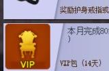 《街头篮球》游戏端扫码登录功能上线公告
