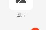 支付宝上线语音通话功能：头像下方显示对方真实姓名