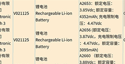新iPhone系列电池已通过3C认证  最高4352mAh