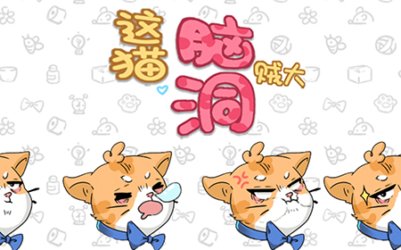这猫脑洞贼大攻略  这猫脑洞贼大全关卡攻略大全