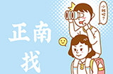 正南找小雅攻略  正南找小雅全关卡图文攻略