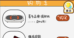 情侣求生欲第4关攻略  情侣求生欲攻略4关