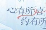 原神喜茶联动问题答案 2023真君的试炼答案攻略