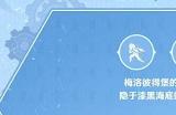 原神莱欧斯利值得抽吗 0命莱欧斯利值得抽吗