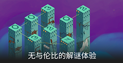7月30日iOS限免应用精选推荐