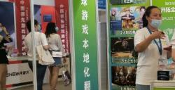 Geeyoo(吉优) 游戏本地化翻译服务商确认参展2025 ChinaJoyBTOB