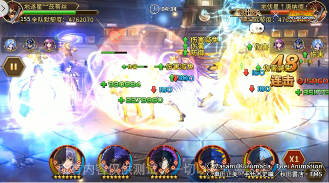 07.18《圣斗士星矢：重生》女神·萨沙起源觉醒效果实测报告802.png