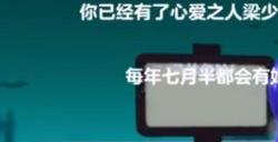 《蛋仔派对》恐怖地图名字推荐 恐怖地图奘铃村介绍