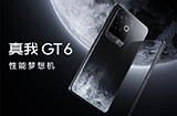 realme 真我 GT6 手机发布  首发 6000 尼特电竞无双直屏