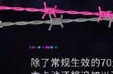 《光与夜之恋》诅咒摇篮卡池怎么样 诅咒摇篮卡池介绍