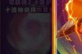 迷你西游小白龙组合怎么玩