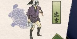 《祇：女神之道》生果子酸浆点心怎么获得