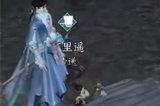 逆水寒手游教子有方怎么完成 教子有方任务图文攻略