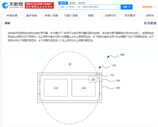 搞趣每周数码盘点［7］：OPPO超级闪充技术、iPhone14 Pro打孔尺寸示意图曝光