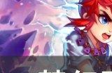 《梦幻西游》玄灵珠有什么用 玄灵珠系统详解