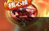 《超能世界》远古大树24通关攻略