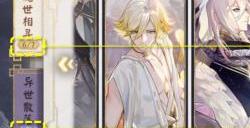 阴阳师月烬宵宴爬塔速刷阵容是什么