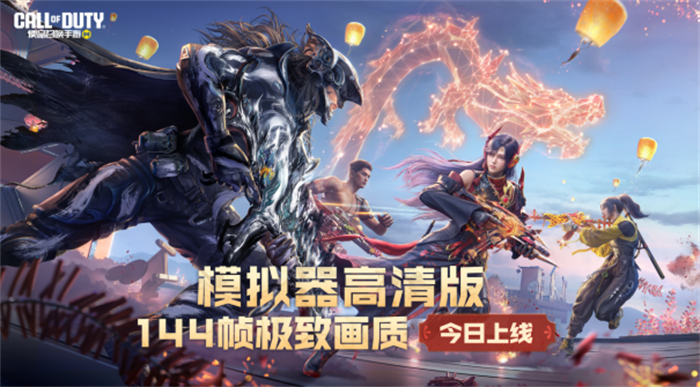 腾讯开年又搞大动作！使命召唤OL在2024年重获新生？156.jpg