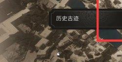 《刺客信条幻景》历史古迹翻译运动在哪收集 翻译运动收集位置说明
