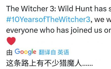 《巫师3》攻略——10年售出6000万套 逼近《上古卷轴5》攻略——