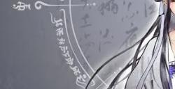 《修真江湖2》追寻着仙道的奥秘 畅游三界