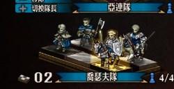 《圣兽之王》皇家围巾怎么获得