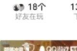 部落冲突11周年庆生口令兑换码大全 11周年庆活动福利汇总